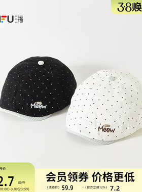 三福日漫金属标贝雷帽前进帽 潮流时尚服饰配件配饰帽子518730