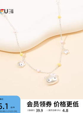 三福三丽鸥IP休闲凯蒂猫金粉熊手链单条 甜美首饰链条854322