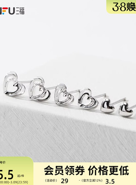 sanfu三福新款女韩版心形蝴蝶星月套装耳环气质女生耳钉耳饰3对装