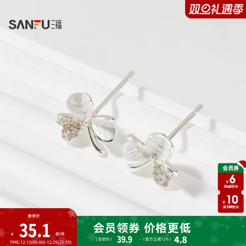 三福925银烤漆花都绽放耳钉一对 气质时尚首饰配饰耳环843991