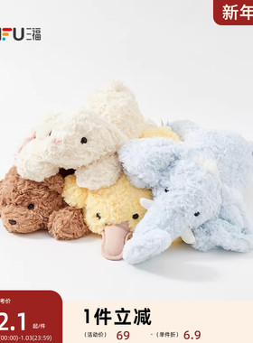 三福奶芙系列公仔55cm 趣味创意潮流毛绒玩具玩偶502576