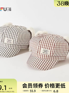 三福格纹狗耳八角帽 时尚趣味显脸小休闲服饰配件帽子852612