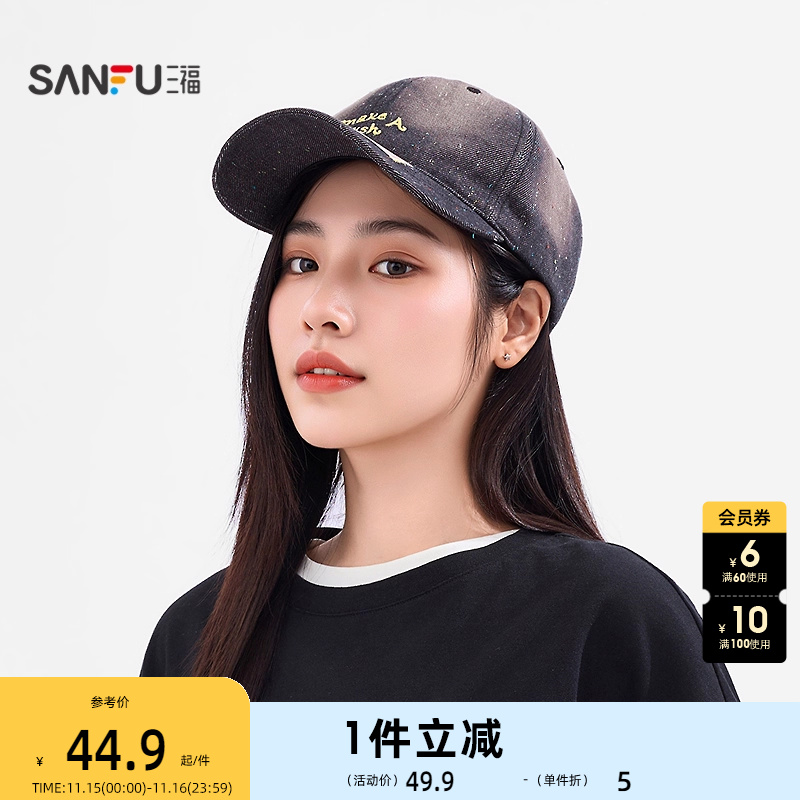 三福千禧次元脸棒球帽鸭舌帽 时尚服饰配件遮阳帽子845519