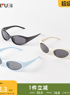 三福潮流偏光镜太阳镜 时尚个性服饰配件配饰眼镜墨镜841346