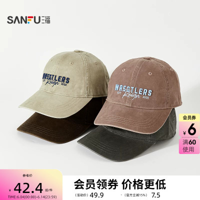 三福复古做旧刺绣款棒球帽鸭舌帽 潮流服饰配件男士帽子518217