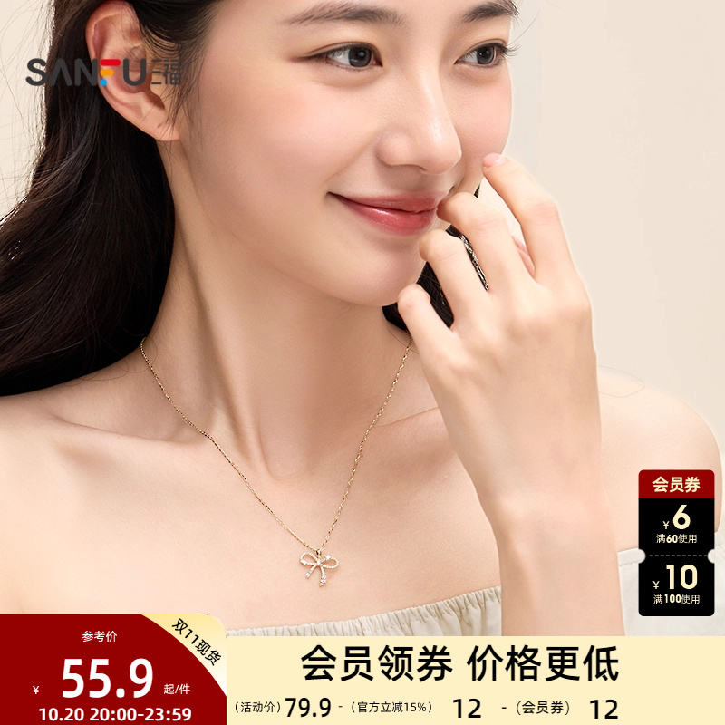 三福925银休闲蝶梦短项链单条 时尚小众首饰配饰链条839676