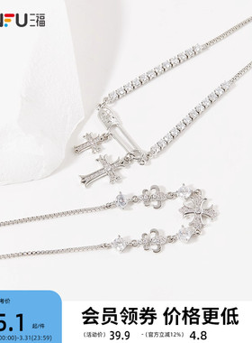 三福精美抽拉手链单条 气质时尚易搭装饰配饰首饰839615