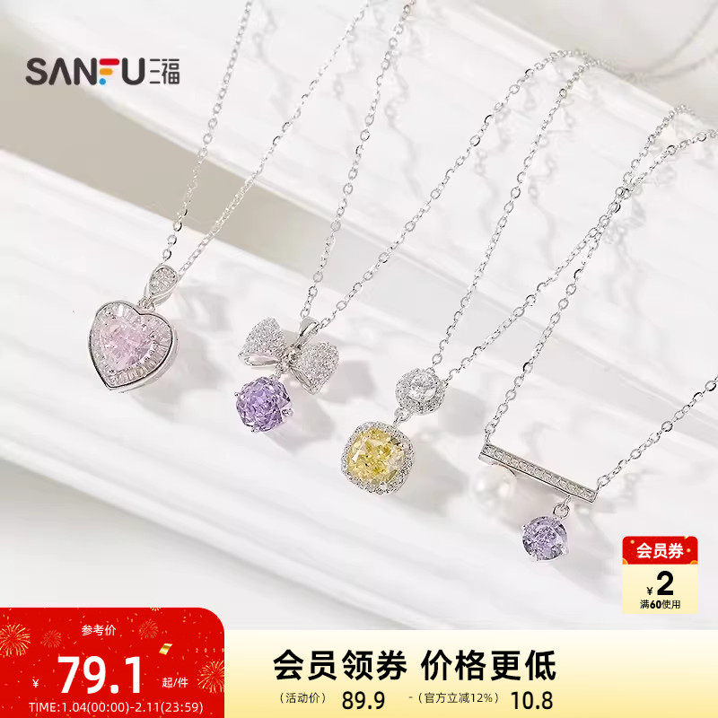 三福925银冰花切配件短项链单条 时尚气质首饰配饰链条,饰品/流行首饰/时尚饰品新,银饰项链,淘宝优惠券,粉丝福利购,淘宝优惠卷