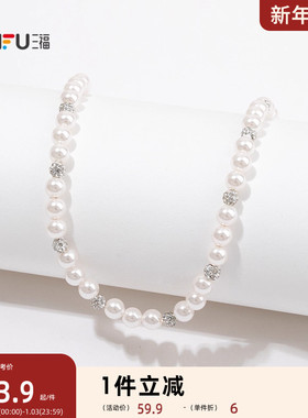 三福都市珠珠白短项链单条 优雅时尚气质首饰配饰链条850391