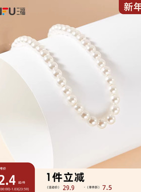 三福珠光舞曲短项链单条 复古气质温婉氛围感装饰链首饰836472