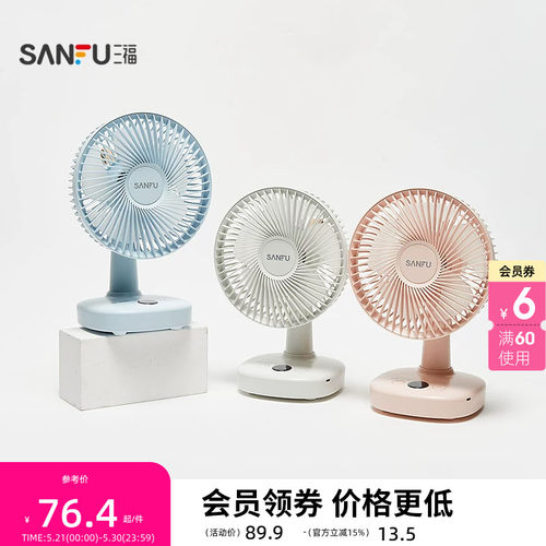 桌面-简约数显屏大号