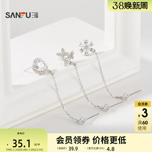 三福925银休闲时尚双耳洞耳钉单个 个性首饰配饰耳环845486