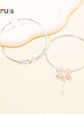 三福休闲双层多配件手镯一对 时尚小众气质饰品首饰配饰852493