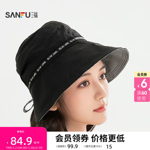 三福字母绑带轻奢礼帽 优雅时尚服饰配件服饰造型帽子854677