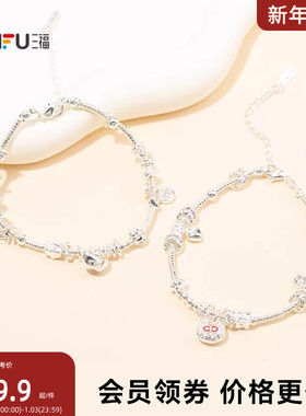 三福休闲潘多拉手链单条 时尚活力个性首饰配饰链条手饰850903