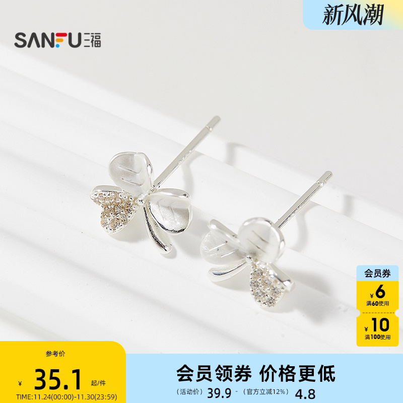 三福925银烤漆花都绽放耳钉一对 气质时尚首饰配饰耳环843991