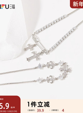 三福精美抽拉手链单条 气质时尚易搭装饰配饰首饰839615