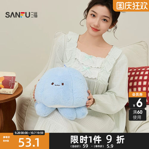 三福可爱软软弹萌物公仔30cm 创意潮流毛绒玩具玩偶518548
