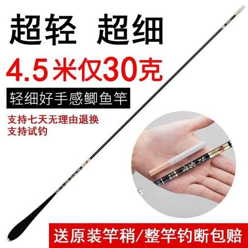 鲫鱼竿正品达瓦富贵超轻