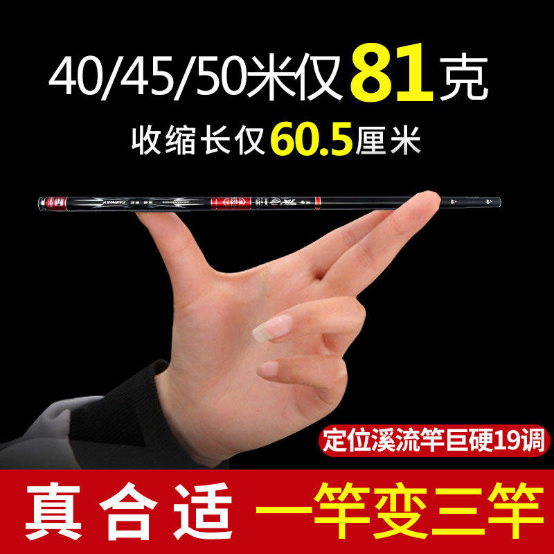 溪流竿超短节鱼竿日本进口碳素超轻超硬超细19手竿28调鲫鱼竿钓