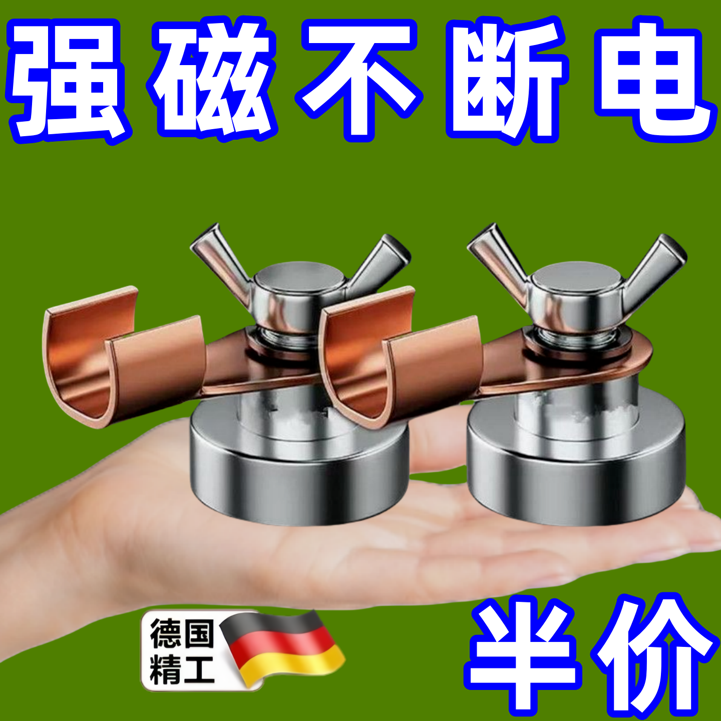 电焊机搭铁神器强磁力焊接整形钣金修复机打铁头焊工整形接地铜线