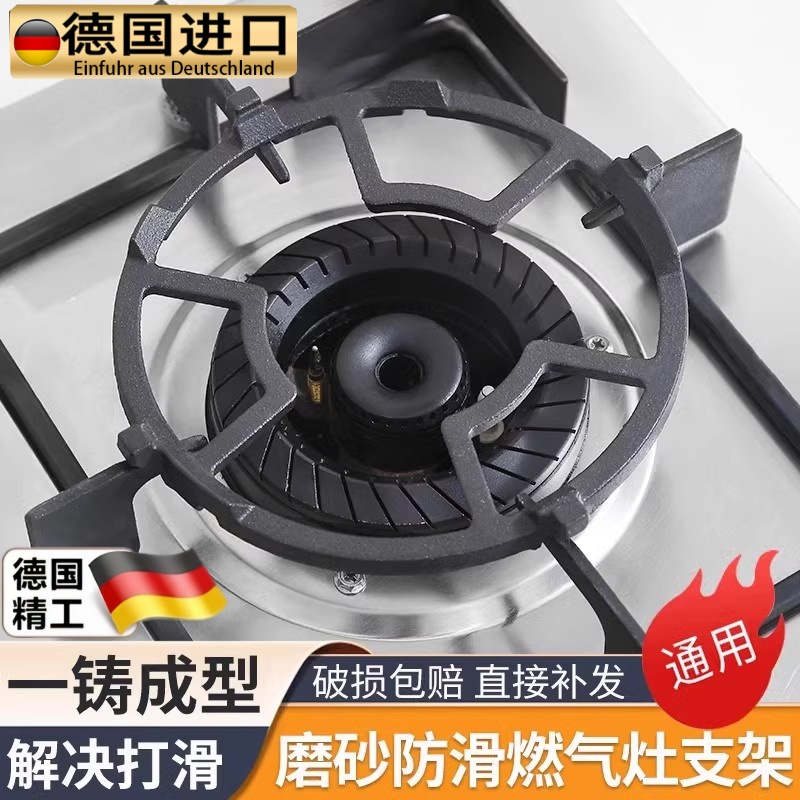 煤气灶支架子灶台防滑四爪脚不滑平底小奶锅天燃通用厨房圆底座托