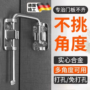 多角度可调节移门插销门栓挂锁卧室推拉门锁扣房间门防盗门锁卡扣