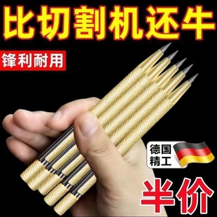 德国进口钨钢合金划线笔高硬度画笔多功能瓷砖地板砖划针记号笔刀