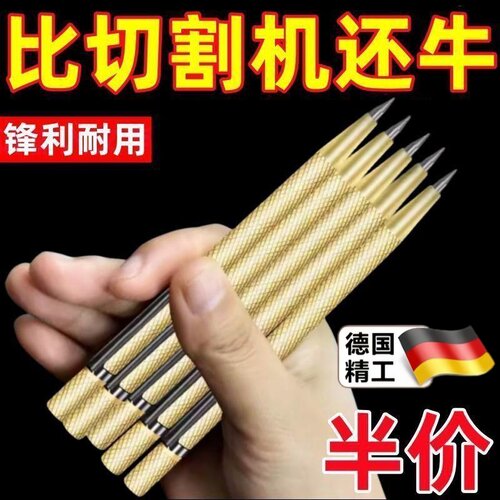 德国进口钨钢合金划线笔高硬度画笔多功能瓷砖地板砖划针记号笔刀