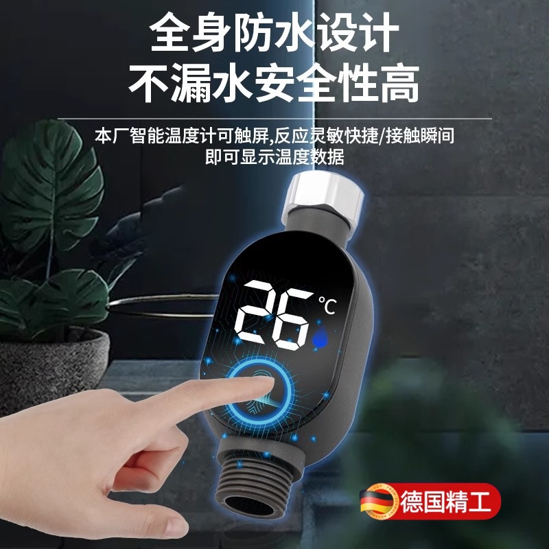 现货水温计婴儿洗澡数显防水测温计家用室内花洒水龙头温度计