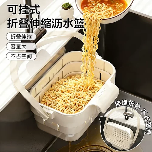 不脏手 可挂式折叠伸缩水槽沥水篮厨房分离食物过滤倒剩菜神器