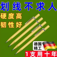 新款德国钨钢合金划线笔高硬度瓷砖划针记号笔切割神器手动工具