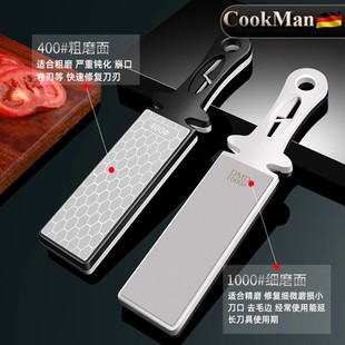 多功能金刚砂磨刀石双面磨刀器厨师专用菜刀剪刀开刃家用磨刀神器