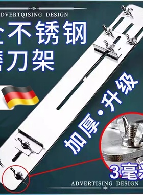 304不锈钢磨刀石支架加厚新款磨刀架子水槽可调节磨刀石固定支架