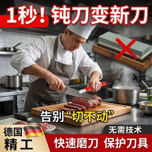 刀具开刃器磨刀石家用果枝剪快速磨刀器剪刀菜刀开刃工具磨刀神器