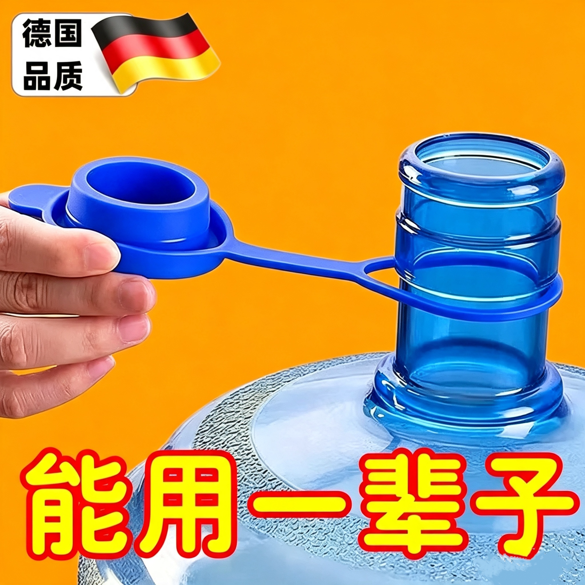 纯净水桶专用盖子矿泉水饮水桶饮水机通用密封盖硅胶食品级多功能