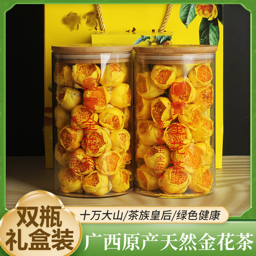 广西十万大山防城港金花茶冻干花茶天然防普金花茶非野生非特级