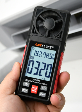 AN605数字风速仪手持式测风量仪高精度数显风速计风温风湿测试仪