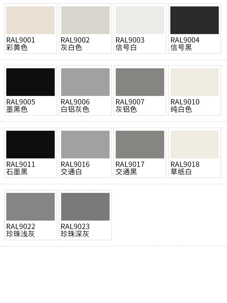 三和定做手摇自动喷漆ral9010纯白色9016/9003劳尔色卡修补防锈漆