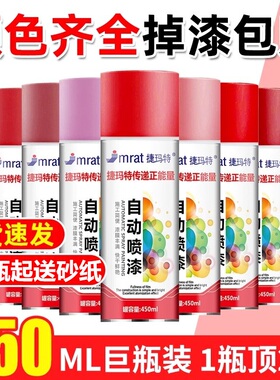 自动喷漆手摇喷漆家具木器漆汽车涂鸦墙面银灰色黑白色金属防锈漆