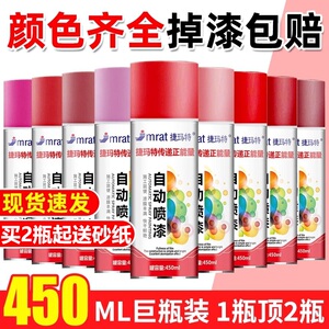 自动喷漆手摇喷漆家具木器漆汽车涂鸦墙面银灰色黑白色金属防锈漆