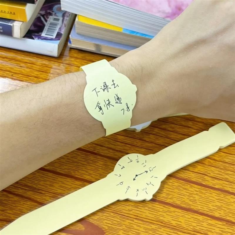 手表便签创意手环即时贴备忘录可撕粘性提醒事项便利贴手腕随身贴