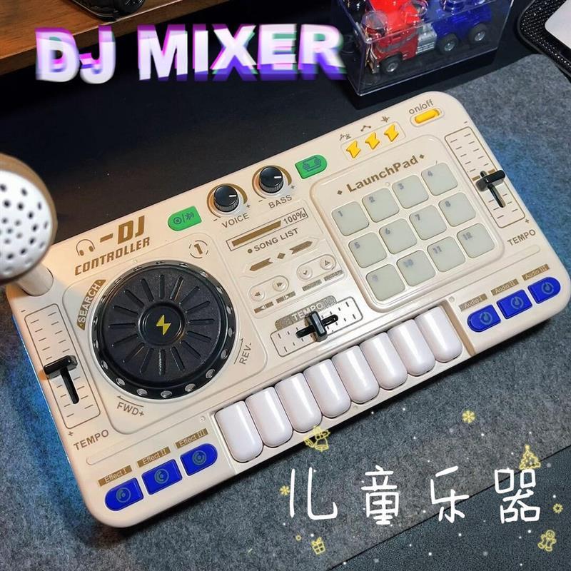 儿童DJ打碟机架子鼓乐器可蓝牙音乐打击节奏电子琴多功能互动玩具