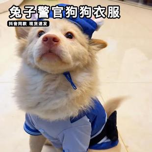 兔子警官狗狗衣服疯狂动物城2周边尼克米朱迪饭宠物小狗衣服防寒