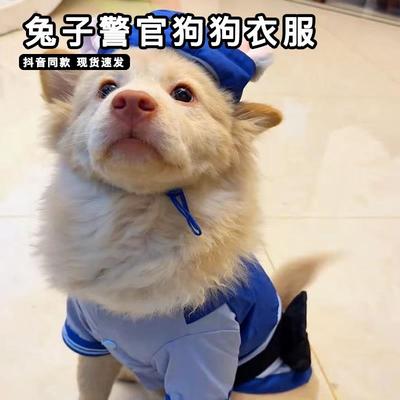 兔子警官狗狗衣服疯狂动物城2周边尼克米朱迪饭宠物小狗衣服防寒