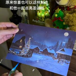温变圣诞贺卡燃烧卡片可点燃会变色的明信片2025年圣诞节惊喜礼物