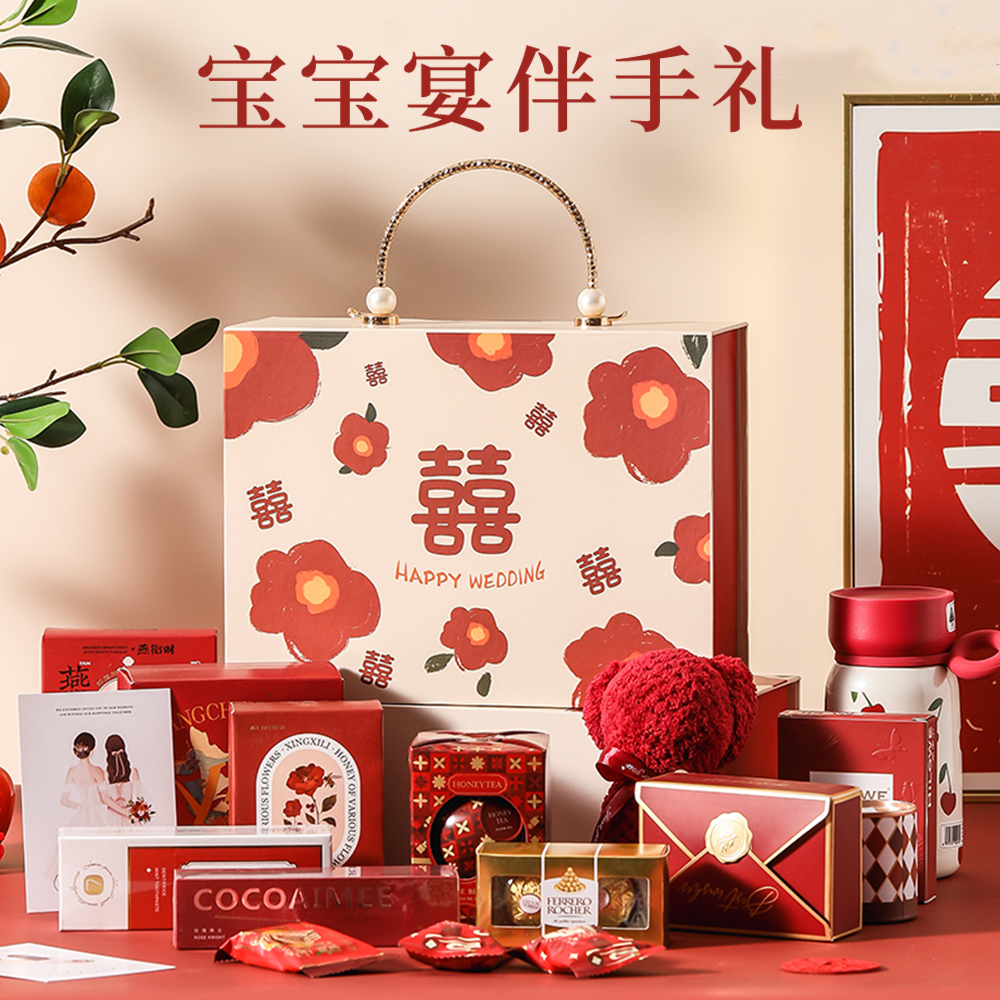 高档满月伴手礼盒子喜饼喜糖宝宝百天十周岁生日宴宾客回礼物盒空