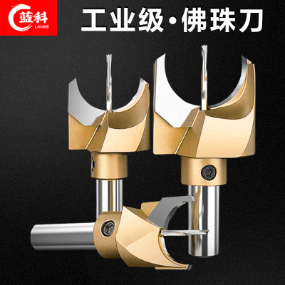 佛珠刀插入式圆珠刀佛珠成型刀具
