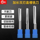 3.175双刃直刀直槽铣刀CNC数控密度板木工二刃开料刀雕刻机刀具