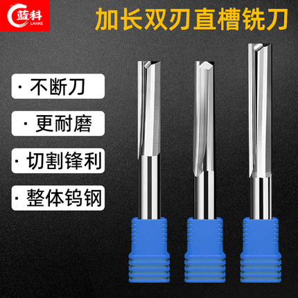 3.175双刃直刀直槽铣刀CNC数控密度板木工二刃开料刀雕刻机刀具